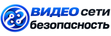 Видеонаблюдение и безопасность в Краснодаре под ключ от 929 руб. 2026